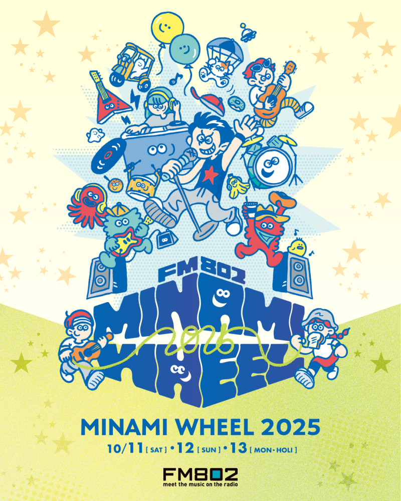 FM802 MINAMI WHEEL 2025