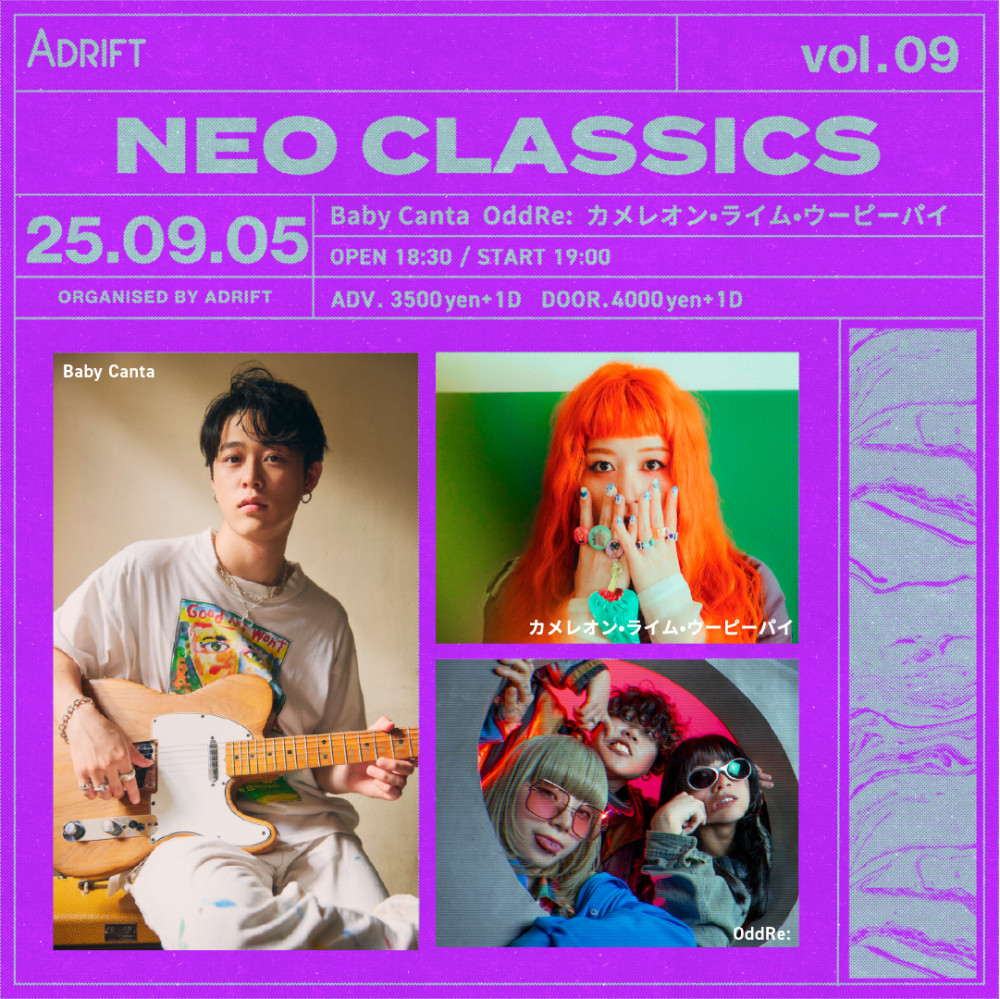 NEO CLASSICS