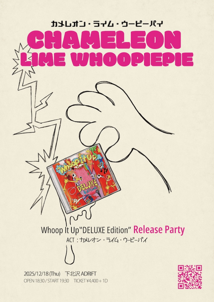 "Whoop It Up DELUXE Edition" 
Release Party