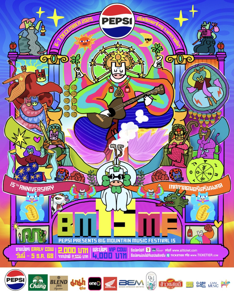 PEPSI PRESENTS 
BIG MOUNTAIN MUSIC FESTIVAL 15