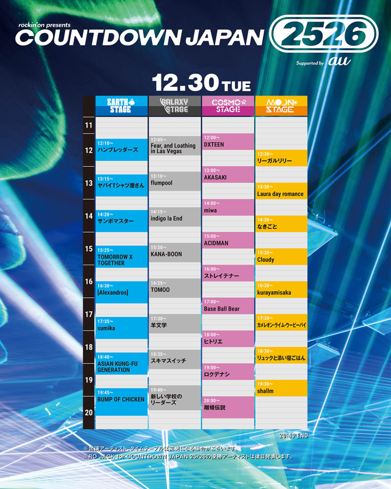 COUNTDOWN JAPAN 25/26