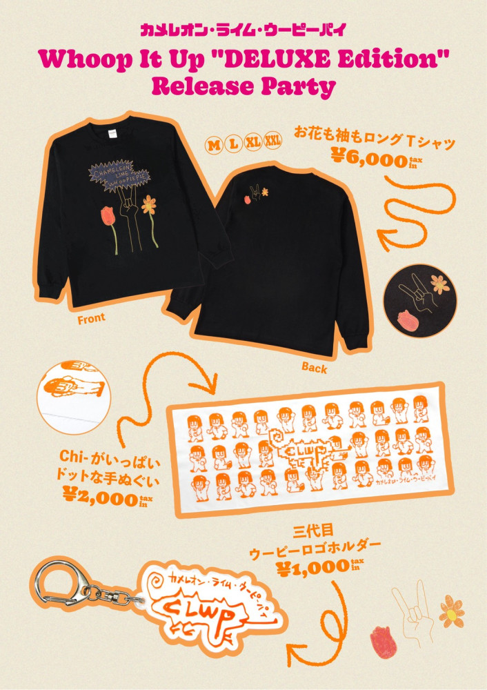 Whoop It Up "DELUXE Edition" 
Release Party