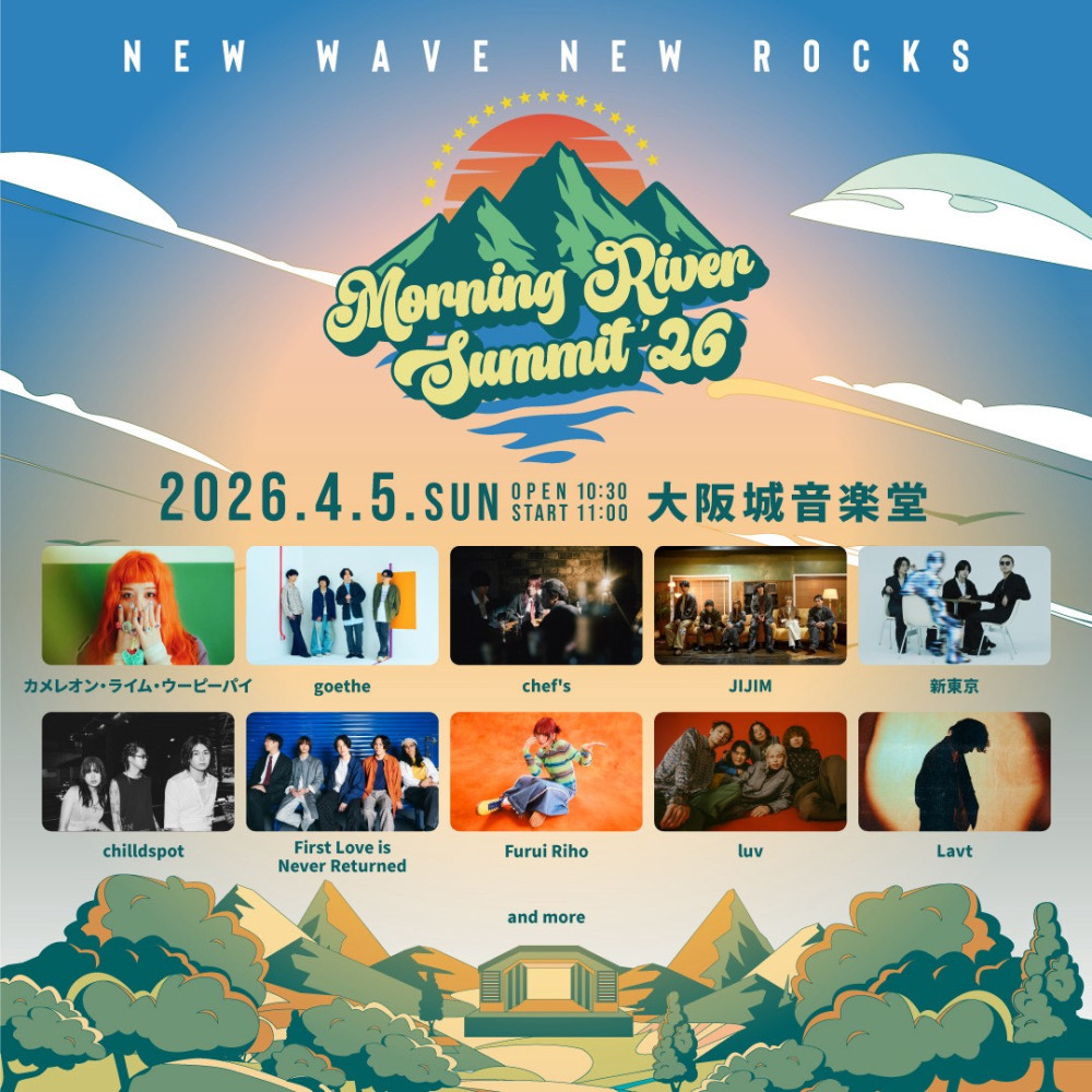 MORNING RIVER SUMMIT2026