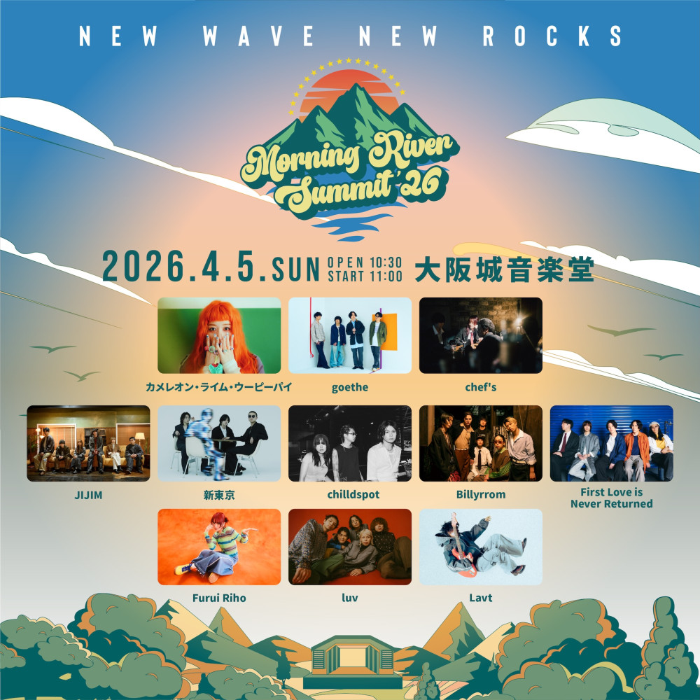 MORNING RIVER SUMMIT 2026