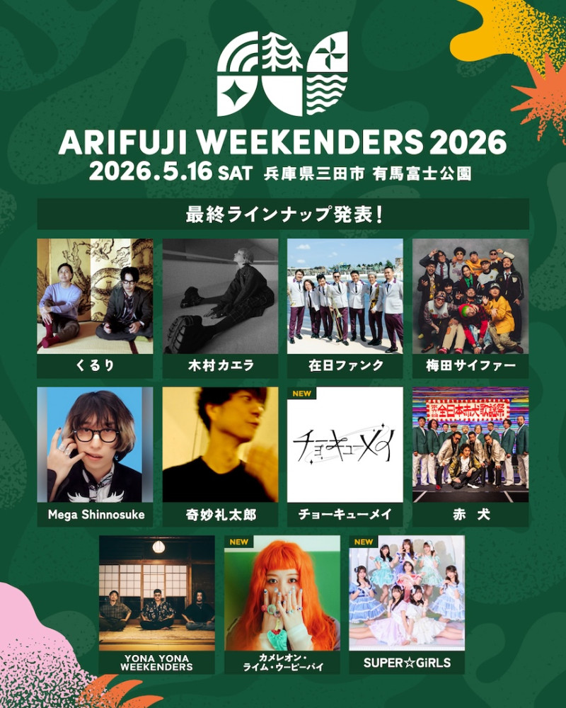 ARIFUJI WEEKENDERS 2026