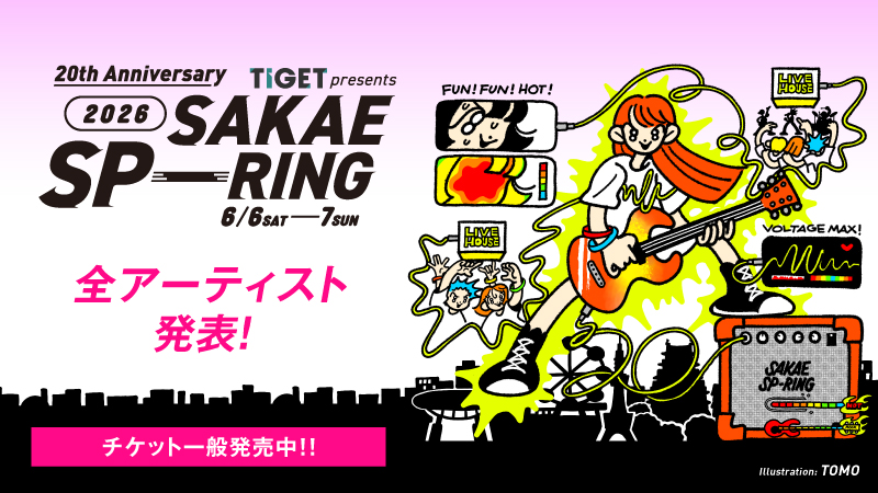 SAKAE SP-RING 2026