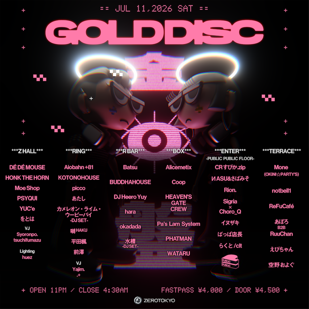 GOLD DISC 
