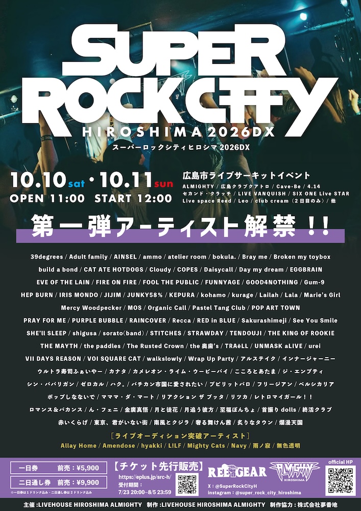 SUPER ROCK CITY HIROSHIMA 2026DX