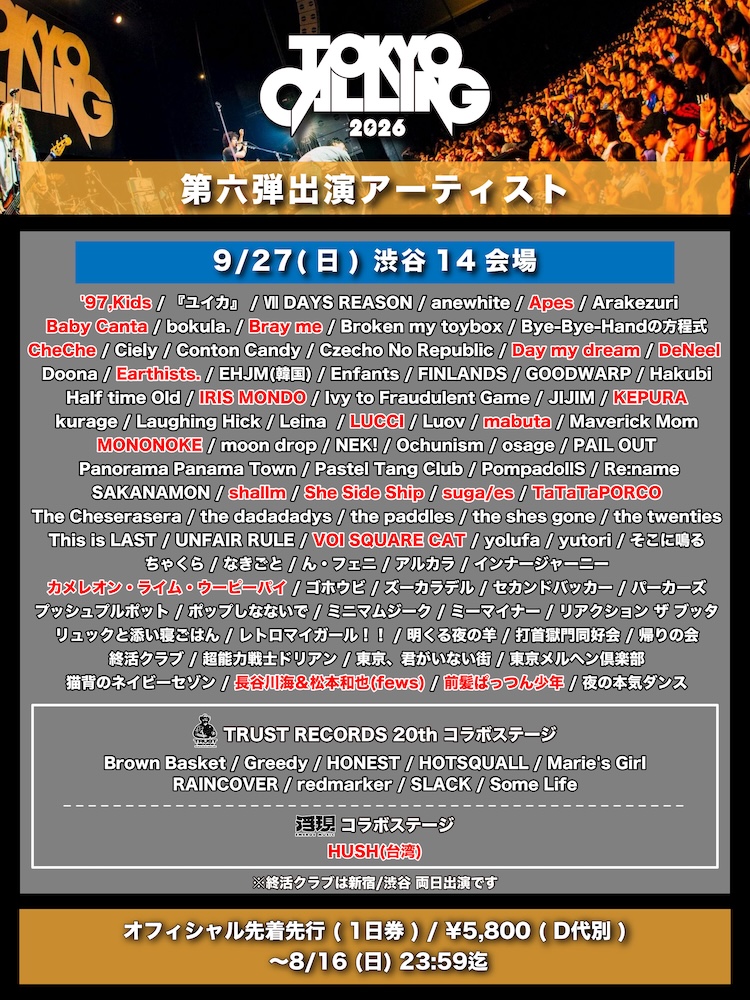 TOKYO CALLING 2026