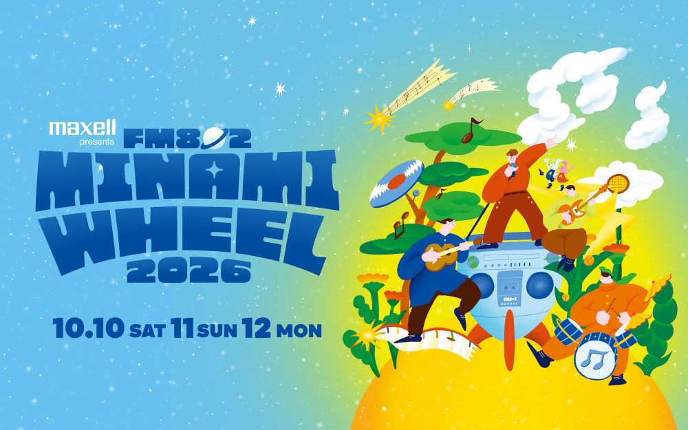 Maxell presents
FM802 MINAMI WHEEL 2026