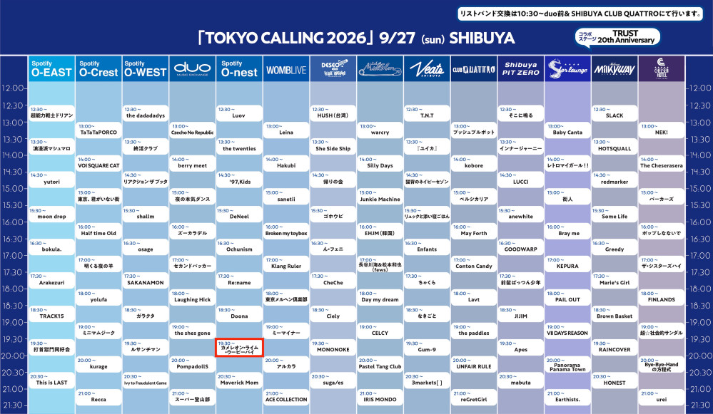 TOKYO CALLING 2026
