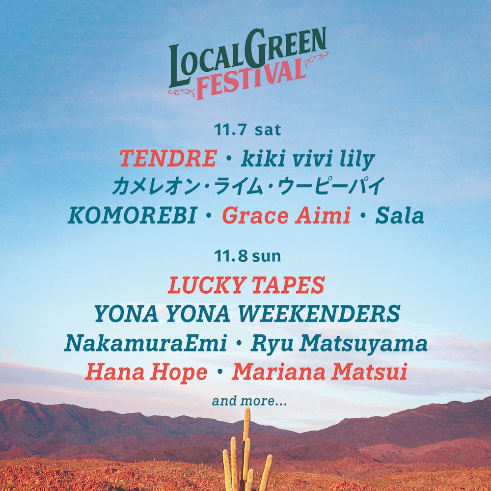 LOCALGREEN FESTIVAL’26
