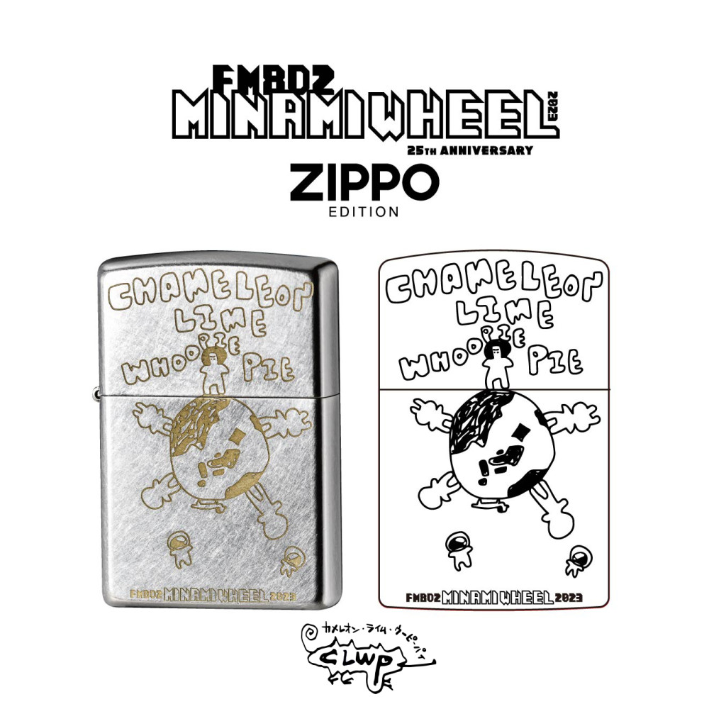 「FM802 MINAMI WHEEL 2023 ZIPPO EDITION」
参加決定！