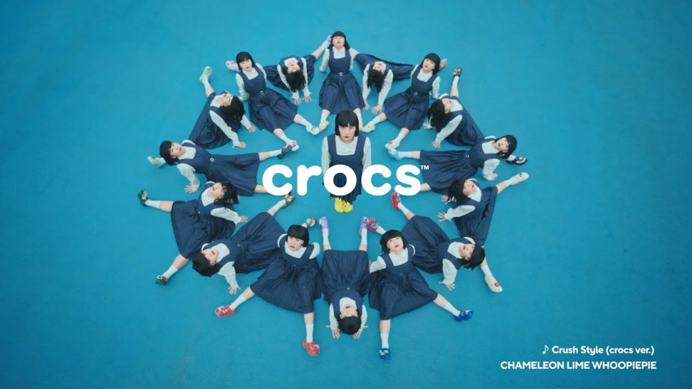 WEBキャンペーンCM
アバンギャルディ x クロックス に
楽曲「Crush Style (crocs ver.)」提供！