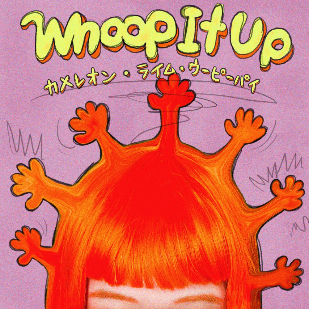 2nd ALBUM『Whoop It Up』
デジタルキャンペーン開催！