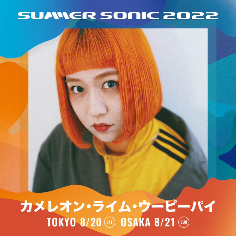 『SUMMER SONIC 2022』東京・大阪出演決定！