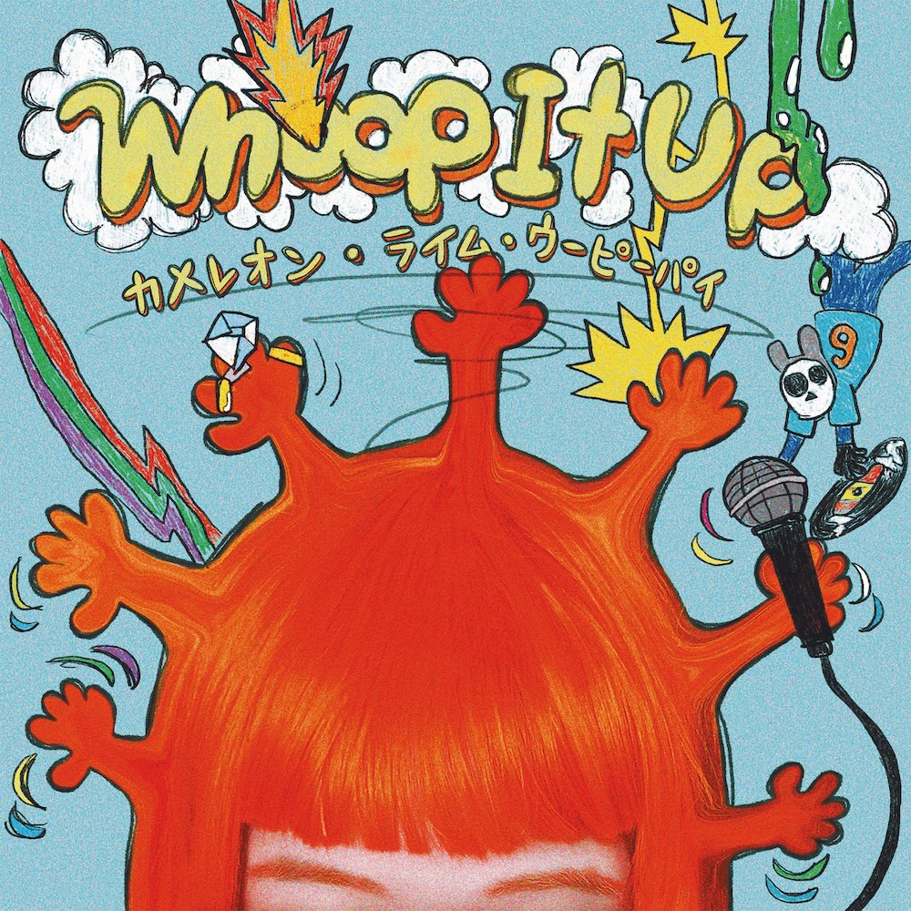 LP『Whoop It Up』リリース！