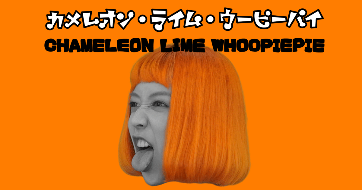 BIOGRAPHY | カメレオン・ライム・ウーピーパイ | CHAMELEON LIME 